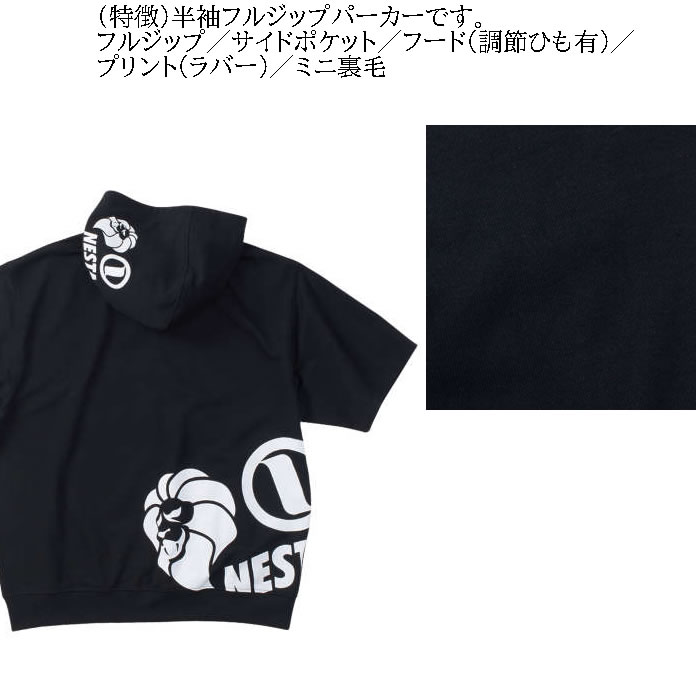 大きいサイズ キングサイズ ビッグサイズ メンズ NESTA BRAND ミニ裏毛 半袖 フルジップ パーカー（メーカー取寄）ネスタブランド 3L 4L 5L 6L 8L | NESTA BRAND | 08
