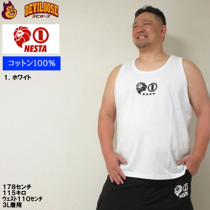 大きいサイズ メンズ NESTA BRAND 天竺 タンクトップ（メーカー取寄）ネスタブランド 3L 4L 5L 6L 8L ルームウェア 部屋着 インナー 肌着 下着 | NESTA BRAND | 08
