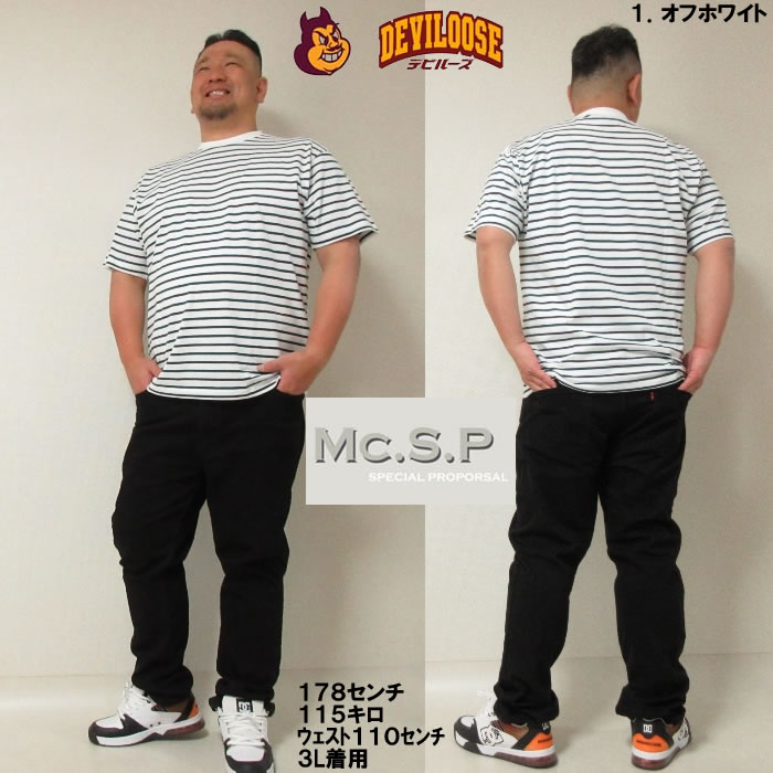 大きいサイズ メンズ Mc.S.P オーガニック コットン ボーダー クルーネック 半袖 Tシャツ（メーカー取寄）3L 4L 5L 6L 7L 8L キングサイズ ビッグサイズ |  | 12