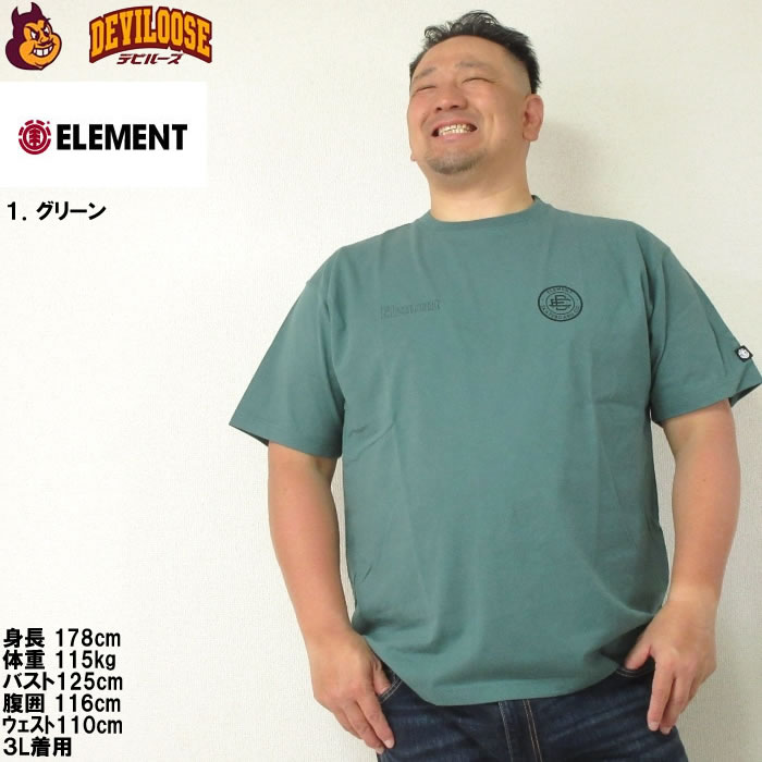 大きいサイズ メンズ ELEMENT ROUND コットン 半袖 Tシャツ（メーカー取寄）エレメント 3L 4L 5L 6L キングサイズ ビッグサイズ | ELEMENT | 09