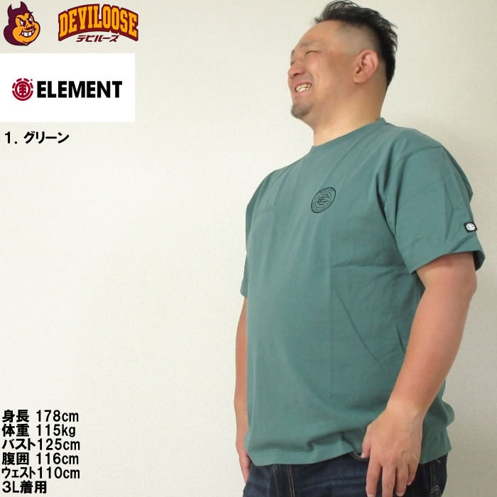 大きいサイズ メンズ ELEMENT ROUND コットン 半袖 Tシャツ（メーカー取寄）エレメント 3L 4L 5L 6L キングサイズ ビッグサイズ | ELEMENT | 10