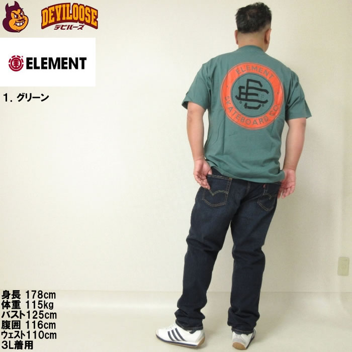 大きいサイズ メンズ ELEMENT ROUND コットン 半袖 Tシャツ（メーカー取寄）エレメント 3L 4L 5L 6L キングサイズ ビッグサイズ | ELEMENT | 13