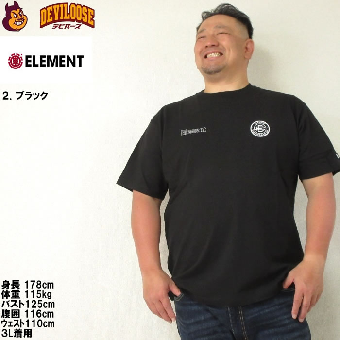 大きいサイズ メンズ ELEMENT ROUND コットン 半袖 Tシャツ（メーカー取寄）エレメント 3L 4L 5L 6L キングサイズ ビッグサイズ | ELEMENT | 14