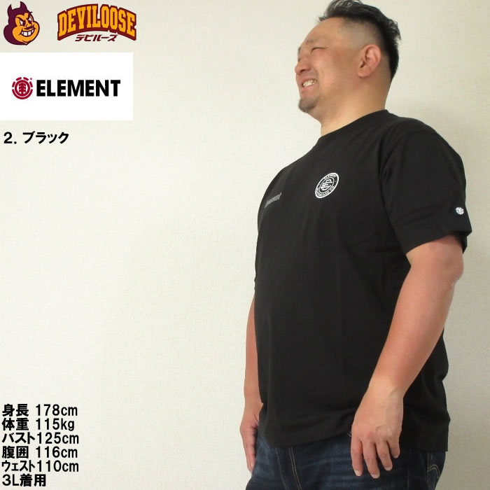 大きいサイズ メンズ ELEMENT ROUND コットン 半袖 Tシャツ（メーカー取寄）エレメント 3L 4L 5L 6L キングサイズ ビッグサイズ | ELEMENT | 15