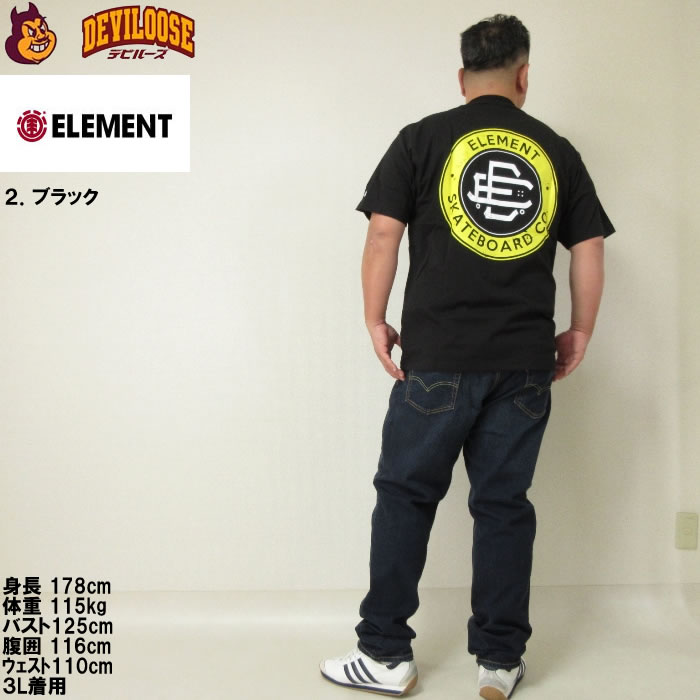 大きいサイズ メンズ ELEMENT ROUND コットン 半袖 Tシャツ（メーカー取寄）エレメント 3L 4L 5L 6L キングサイズ ビッグサイズ | ELEMENT | 18