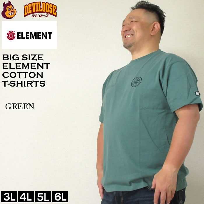 大きいサイズ メンズ ELEMENT ROUND コットン 半袖 Tシャツ（メーカー取寄）エレメント 3L 4L 5L 6L キングサイズ ビッグサイズ | ELEMENT | 03