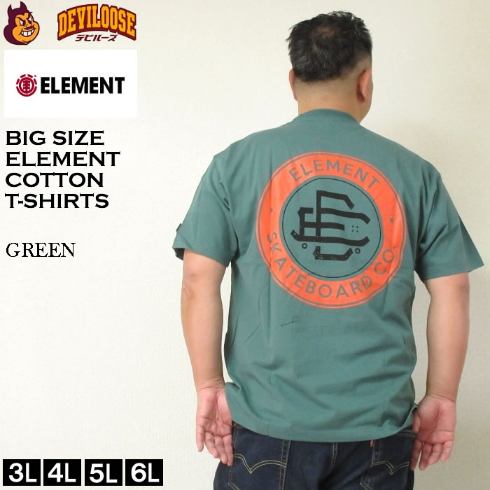 大きいサイズ メンズ ELEMENT ROUND コットン 半袖 Tシャツ（メーカー取寄）エレメント...