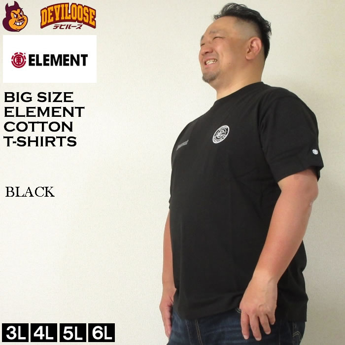 大きいサイズ メンズ ELEMENT ROUND コットン 半袖 Tシャツ（メーカー取寄）エレメント 3L 4L 5L 6L キングサイズ ビッグサイズ | ELEMENT | 04