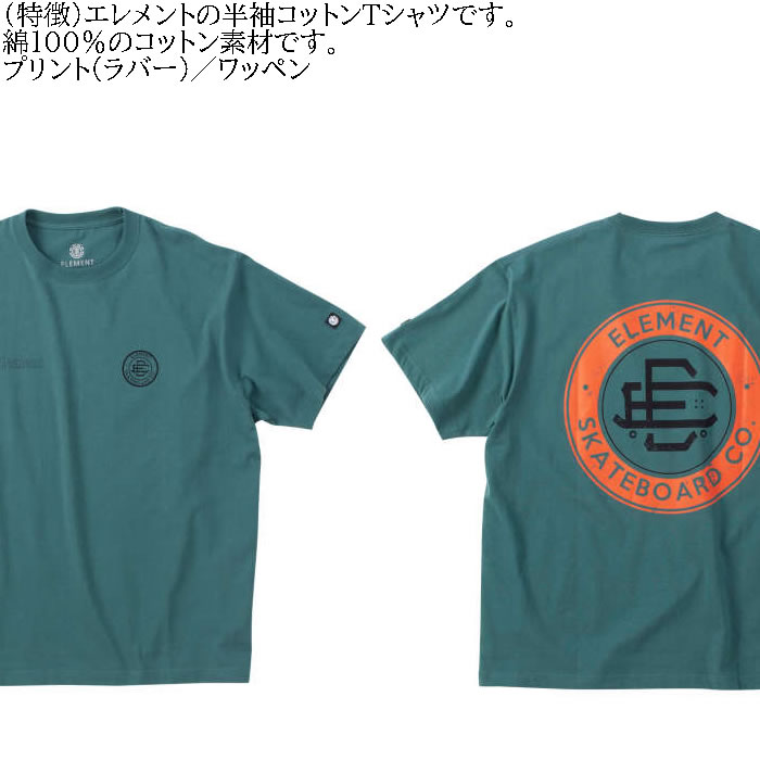 大きいサイズ メンズ ELEMENT ROUND コットン 半袖 Tシャツ（メーカー取寄）エレメント 3L 4L 5L 6L キングサイズ ビッグサイズ | ELEMENT | 05