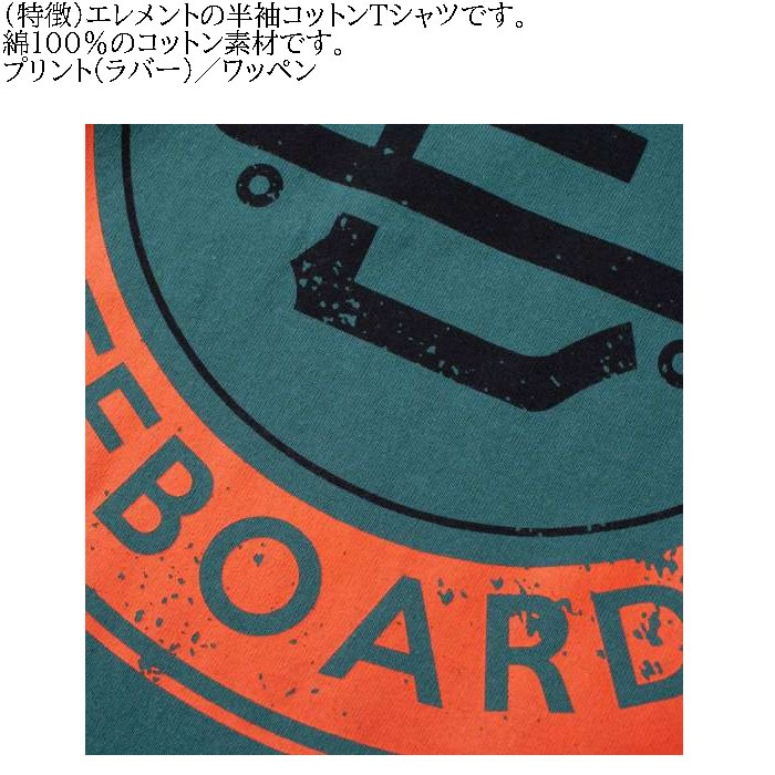 大きいサイズ メンズ ELEMENT ROUND コットン 半袖 Tシャツ（メーカー取寄）エレメント 3L 4L 5L 6L キングサイズ ビッグサイズ | ELEMENT | 06