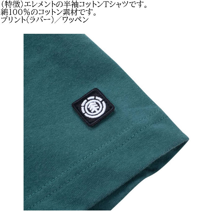 大きいサイズ メンズ ELEMENT ROUND コットン 半袖 Tシャツ（メーカー取寄）エレメント 3L 4L 5L 6L キングサイズ ビッグサイズ | ELEMENT | 07