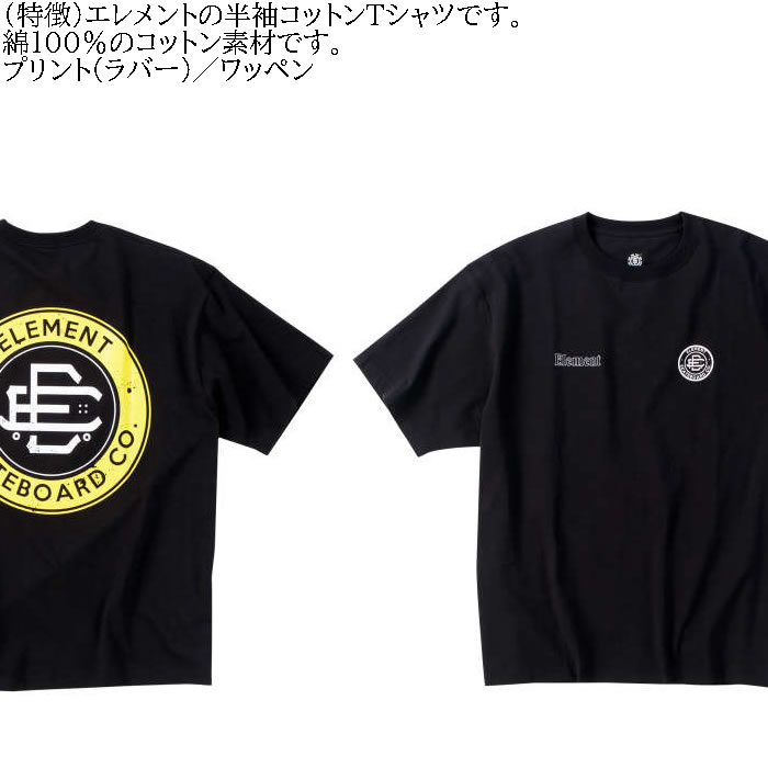 大きいサイズ メンズ ELEMENT ROUND コットン 半袖 Tシャツ（メーカー取寄）エレメント 3L 4L 5L 6L キングサイズ ビッグサイズ | ELEMENT | 08