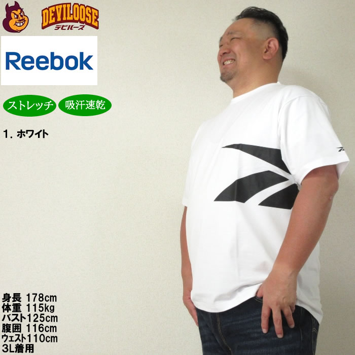 大きいサイズ メンズ Reebok サイドベクターグラフィック 半袖 吸汗速乾 ストレッチ ドライ Tシャツ （メーカー取寄）リーボック 3L 4L 5L 6L 8L キング ビッグ | Reebok | 09