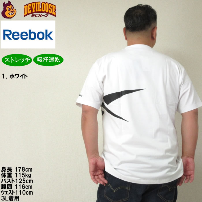 大きいサイズ メンズ Reebok サイドベクターグラフィック 半袖 吸汗速乾 ストレッチ ドライ Tシャツ （メーカー取寄）リーボック 3L 4L 5L 6L 8L キング ビッグ | Reebok | 10