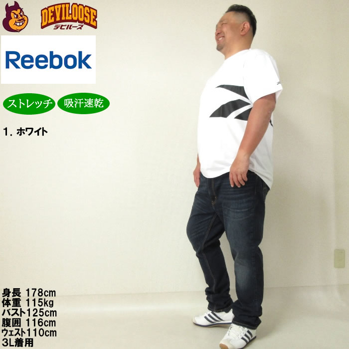 大きいサイズ メンズ Reebok サイドベクターグラフィック 半袖 吸汗速乾 ストレッチ ドライ Tシャツ （メーカー取寄）リーボック 3L 4L 5L 6L 8L キング ビッグ | Reebok | 11