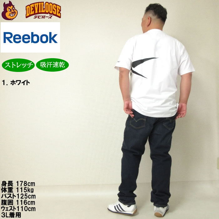 大きいサイズ メンズ Reebok サイドベクターグラフィック 半袖 吸汗速乾 ストレッチ ドライ Tシャツ （メーカー取寄）リーボック 3L 4L 5L 6L 8L キング ビッグ | Reebok | 12