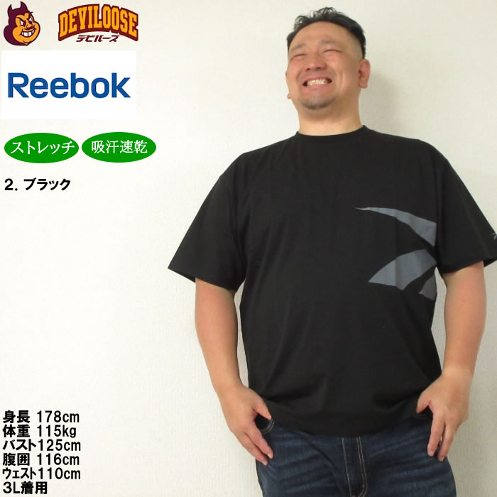 大きいサイズ メンズ Reebok サイドベクターグラフィック 半袖 吸汗速乾 ストレッチ ドライ Tシャツ （メーカー取寄）リーボック 3L 4L 5L 6L 8L キング ビッグ | Reebok | 13