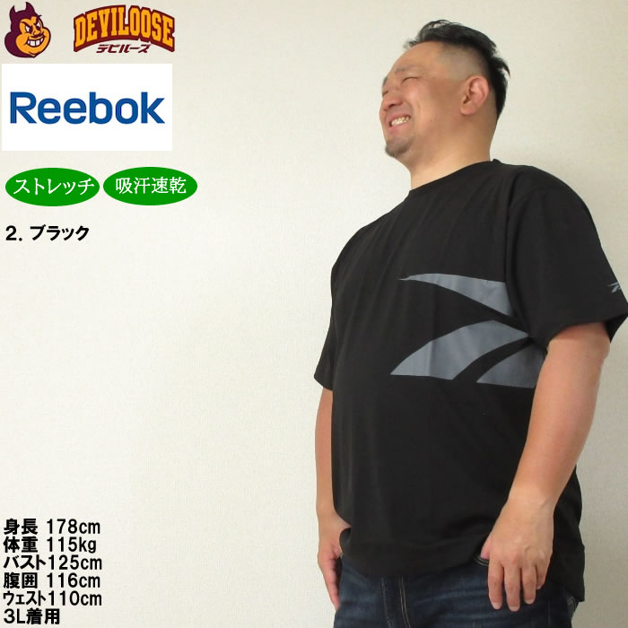 大きいサイズ メンズ Reebok サイドベクターグラフィック 半袖 吸汗速乾 ストレッチ ドライ Tシャツ （メーカー取寄）リーボック 3L 4L 5L 6L 8L キング ビッグ | Reebok | 14