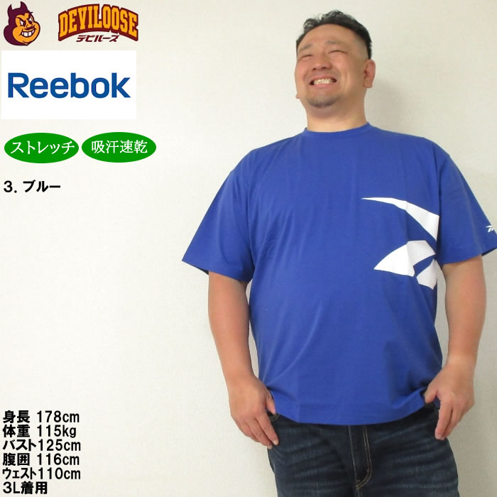 大きいサイズ メンズ Reebok サイドベクターグラフィック 半袖 吸汗速乾 ストレッチ ドライ Tシャツ （メーカー取寄）リーボック 3L 4L 5L 6L 8L キング ビッグ | Reebok | 16