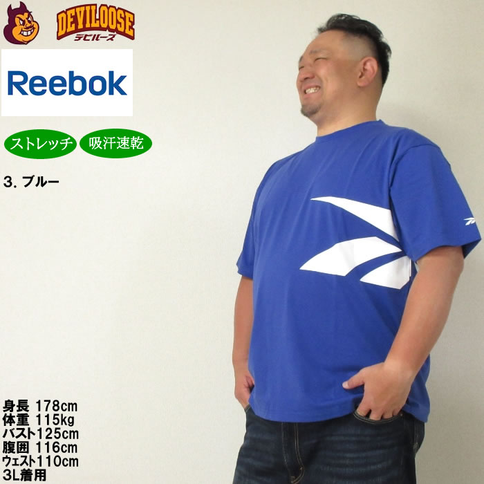 大きいサイズ メンズ Reebok サイドベクターグラフィック 半袖 吸汗速乾 ストレッチ ドライ Tシャツ （メーカー取寄）リーボック 3L 4L 5L 6L 8L キング ビッグ | Reebok | 17