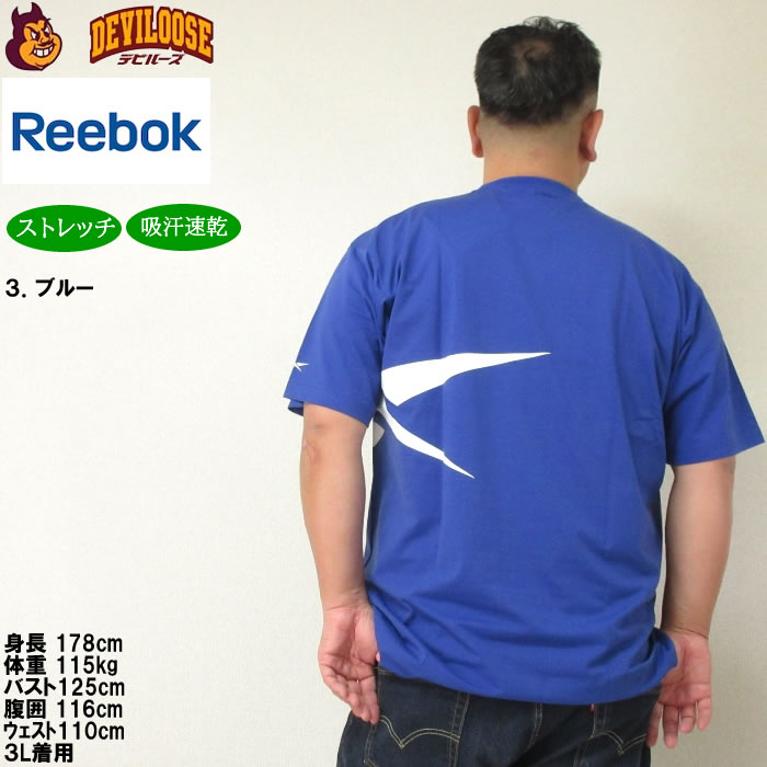 大きいサイズ メンズ Reebok サイドベクターグラフィック 半袖 吸汗速乾 ストレッチ ドライ Tシャツ （メーカー取寄）リーボック 3L 4L 5L 6L 8L キング ビッグ | Reebok | 18