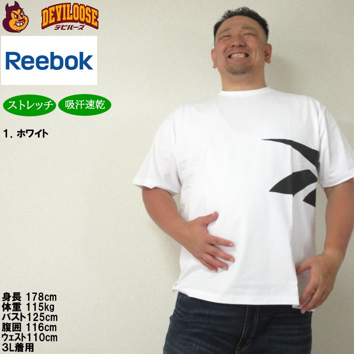 大きいサイズ メンズ Reebok サイドベクターグラフィック 半袖 吸汗速乾 ストレッチ ドライ Tシャツ （メーカー取寄）リーボック 3L 4L 5L 6L 8L キング ビッグ | Reebok | 08