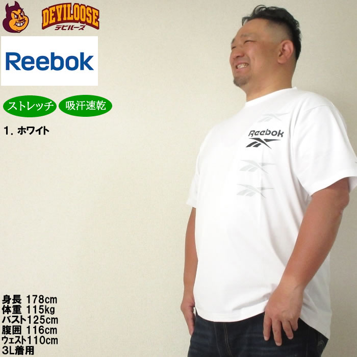 大きいサイズ メンズ Reebok 4ベクターグラフィック 吸汗速乾 ストレッチ ドライ 半袖 Tシャツ（メーカー取寄）リーボック 3L 4L 5L 6L 8L キング ビッグ | Reebok | 09