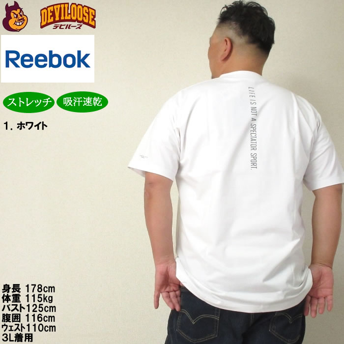大きいサイズ メンズ Reebok 4ベクターグラフィック 吸汗速乾 ストレッチ ドライ 半袖 Tシャツ（メーカー取寄）リーボック 3L 4L 5L 6L 8L キング ビッグ | Reebok | 10