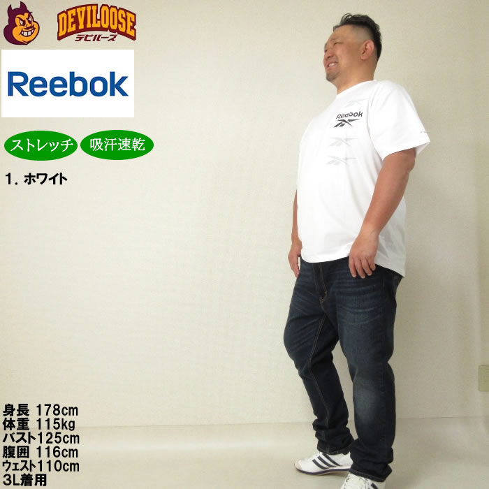 大きいサイズ メンズ Reebok 4ベクターグラフィック 吸汗速乾 ストレッチ ドライ 半袖 Tシャツ（メーカー取寄）リーボック 3L 4L 5L 6L 8L キング ビッグ | Reebok | 11