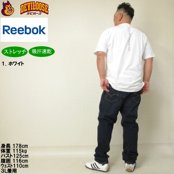 大きいサイズ メンズ Reebok 4ベクターグラフィック 吸汗速乾 ストレッチ ドライ 半袖 Tシャツ（メーカー取寄）リーボック 3L 4L 5L 6L 8L キング ビッグ | Reebok | 12