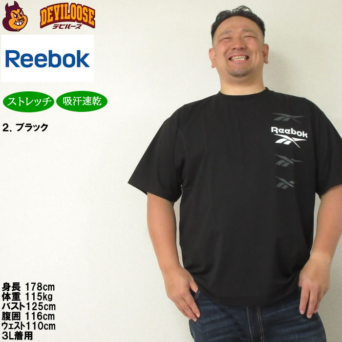 大きいサイズ メンズ Reebok 4ベクターグラフィック 吸汗速乾 ストレッチ ドライ 半袖 Tシャツ（メーカー取寄）リーボック 3L 4L 5L 6L 8L キング ビッグ | Reebok | 13