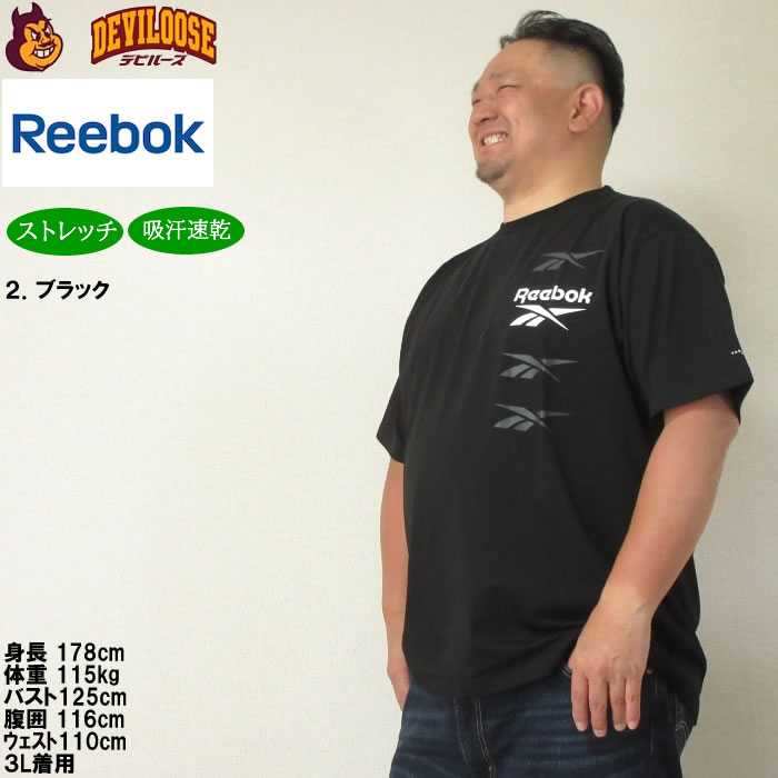 大きいサイズ メンズ Reebok 4ベクターグラフィック 吸汗速乾 ストレッチ ドライ 半袖 Tシャツ（メーカー取寄）リーボック 3L 4L 5L 6L 8L キング ビッグ | Reebok | 14
