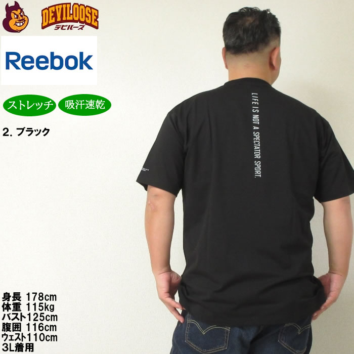 大きいサイズ メンズ Reebok 4ベクターグラフィック 吸汗速乾 ストレッチ ドライ 半袖 Tシャツ（メーカー取寄）リーボック 3L 4L 5L 6L 8L キング ビッグ | Reebok | 15