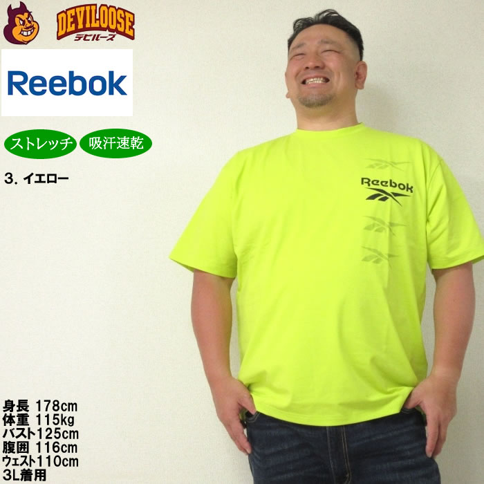 大きいサイズ メンズ Reebok 4ベクターグラフィック 吸汗速乾 ストレッチ ドライ 半袖 Tシャツ（メーカー取寄）リーボック 3L 4L 5L 6L 8L キング ビッグ | Reebok | 16