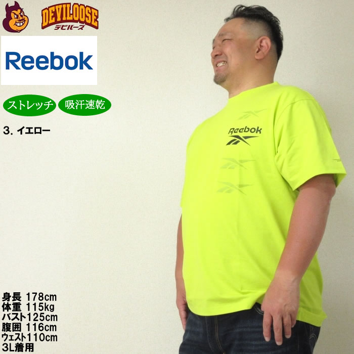 大きいサイズ メンズ Reebok 4ベクターグラフィック 吸汗速乾 ストレッチ ドライ 半袖 Tシャツ（メーカー取寄）リーボック 3L 4L 5L 6L 8L キング ビッグ | Reebok | 17