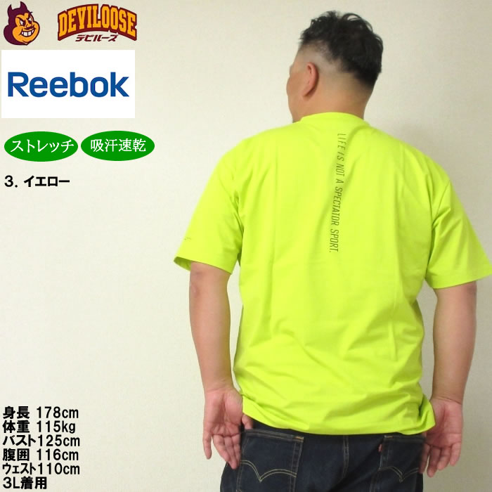 大きいサイズ メンズ Reebok 4ベクターグラフィック 吸汗速乾 ストレッチ ドライ 半袖 Tシャツ（メーカー取寄）リーボック 3L 4L 5L 6L 8L キング ビッグ | Reebok | 18