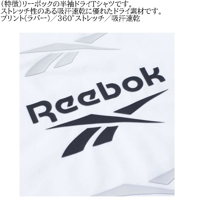 大きいサイズ メンズ Reebok 4ベクターグラフィック 吸汗速乾 ストレッチ ドライ 半袖 Tシャツ（メーカー取寄）リーボック 3L 4L 5L 6L 8L キング ビッグ | Reebok | 05