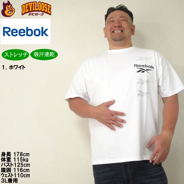 大きいサイズ メンズ Reebok 4ベクターグラフィック 吸汗速乾 ストレッチ ドライ 半袖 Tシャツ（メーカー取寄）リーボック 3L 4L 5L 6L 8L キング ビッグ | Reebok | 08