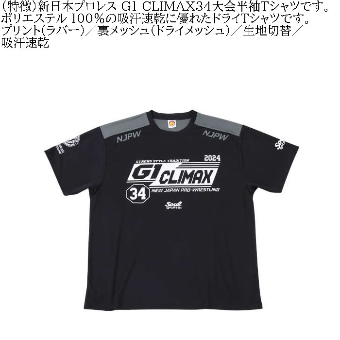 【新品未開封】S.S.J 2024 Tシャツ Mサイズ S.S.J 2024 Tシャツ | S.S.Jオンラインショップ
