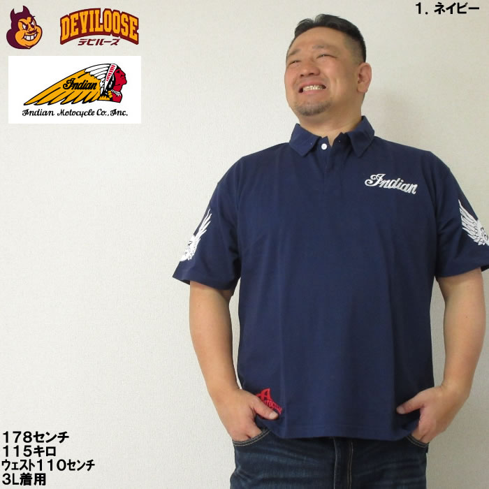 大きいサイズ メンズ INDIAN MOTOCYCLE 鹿の子 プリント 刺繍 ポリ コットン 半袖 ポロシャツ（メーカー取寄）インディアン 3L 4L 5L 6L キングサイズ ビッグ |  | 09