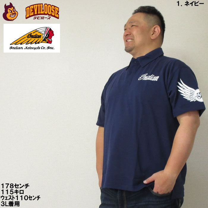 大きいサイズ メンズ INDIAN MOTOCYCLE 鹿の子 プリント 刺繍 ポリ コットン 半袖 ポロシャツ（メーカー取寄）インディアン 3L 4L 5L 6L キングサイズ ビッグ |  | 10