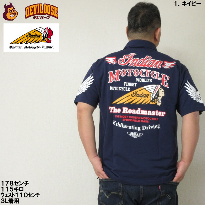 大きいサイズ メンズ INDIAN MOTOCYCLE 鹿の子 プリント 刺繍 ポリ コットン 半袖 ポロシャツ（メーカー取寄）インディアン 3L 4L 5L 6L キングサイズ ビッグ |  | 11