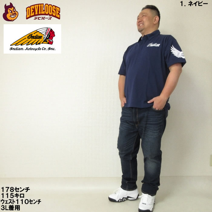 大きいサイズ メンズ INDIAN MOTOCYCLE 鹿の子 プリント 刺繍 ポリ コットン 半袖 ポロシャツ（メーカー取寄）インディアン 3L 4L 5L 6L キングサイズ ビッグ |  | 12