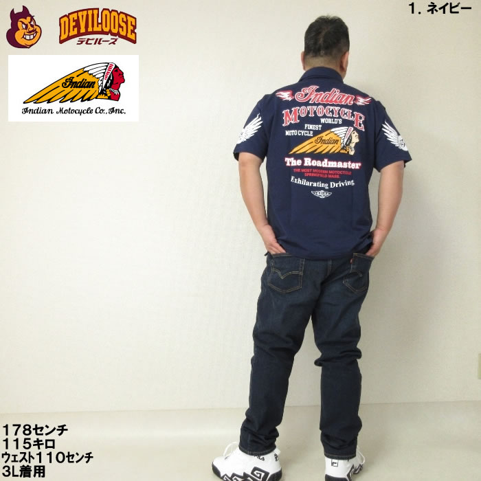 大きいサイズ メンズ INDIAN MOTOCYCLE 鹿の子 プリント 刺繍 ポリ コットン 半袖 ポロシャツ（メーカー取寄）インディアン 3L 4L 5L 6L キングサイズ ビッグ |  | 13