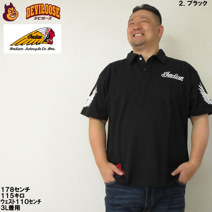 大きいサイズ メンズ INDIAN MOTOCYCLE 鹿の子 プリント 刺繍 ポリ コットン 半袖 ポロシャツ（メーカー取寄）インディアン 3L 4L 5L 6L キングサイズ ビッグ |  | 14