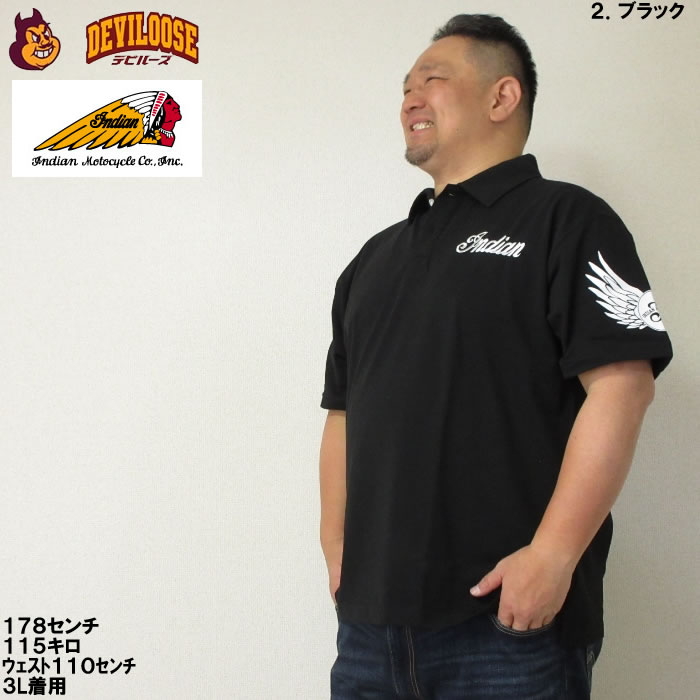 大きいサイズ メンズ INDIAN MOTOCYCLE 鹿の子 プリント 刺繍 ポリ コットン 半袖 ポロシャツ（メーカー取寄）インディアン 3L 4L 5L 6L キングサイズ ビッグ |  | 15