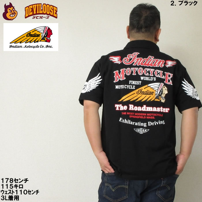 大きいサイズ メンズ INDIAN MOTOCYCLE 鹿の子 プリント 刺繍 ポリ コットン 半袖 ポロシャツ（メーカー取寄）インディアン 3L 4L 5L 6L キングサイズ ビッグ |  | 16