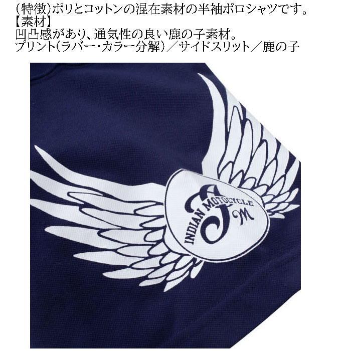 大きいサイズ メンズ INDIAN MOTOCYCLE 鹿の子 プリント 刺繍 ポリ コットン 半袖 ポロシャツ（メーカー取寄）インディアン 3L 4L 5L 6L キングサイズ ビッグ |  | 06