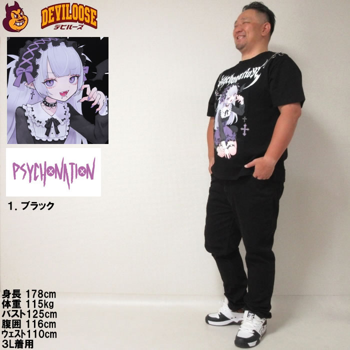 大きいサイズ メンズ PSYCHO NATION サイコ×寝田ルネ デビル コットン 綿 半袖 Tシャツ（メーカー取寄）サイコネーション 3L 4L 5L 6L 半袖Ｔシャツ キング |  | 13