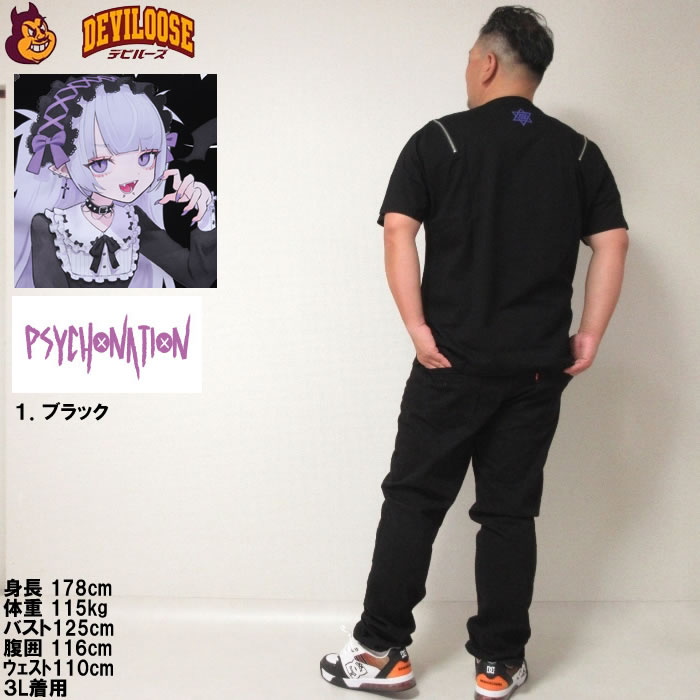 大きいサイズ メンズ PSYCHO NATION サイコ×寝田ルネ デビル コットン 綿 半袖 Tシャツ（メーカー取寄）サイコネーション 3L 4L 5L 6L 半袖Ｔシャツ キング |  | 14